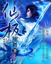 澳门精准正版免费大全14年新都市之龙傲天下